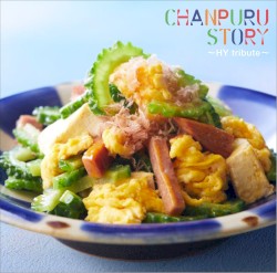 CHANPURU STORY ～HY tribute～