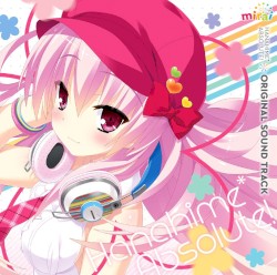 ハナヒメ＊アブソリュート! ORIGINAL SOUND TRACK