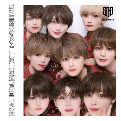 トキメキUNITED (SADs. ver.)