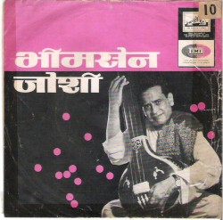 इंद्रायणी कांठीं
