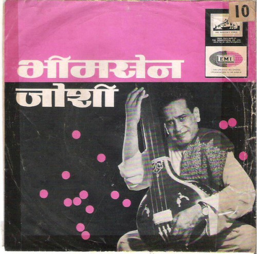 इंद्रायणी कांठीं