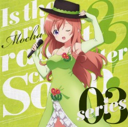 ご注文はうさぎですか？？ キャラクターソロシリーズ03 モカ