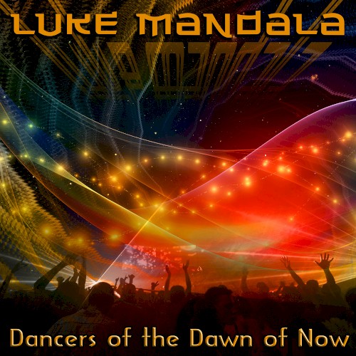 Dancers of the Dawn of Now