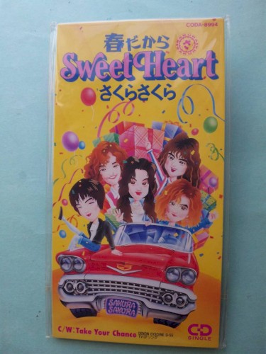 春だからSweet Heart