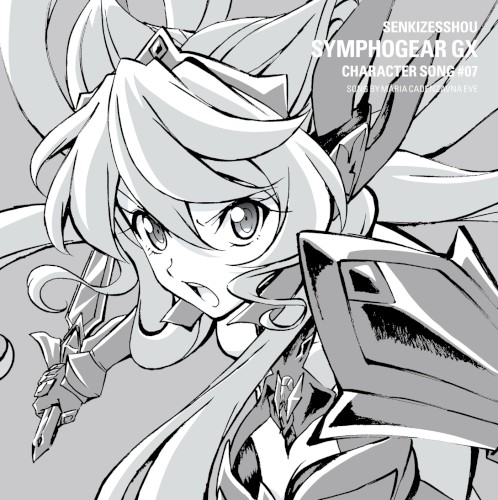 戦姫絶唱シンフォギアGX キャラクターソング7 マリア・カデンツァヴナ・イヴ
