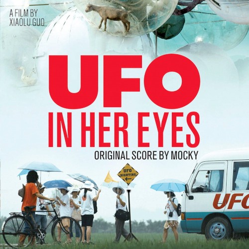 UFO in Her Eyes (Original Soundtrack)