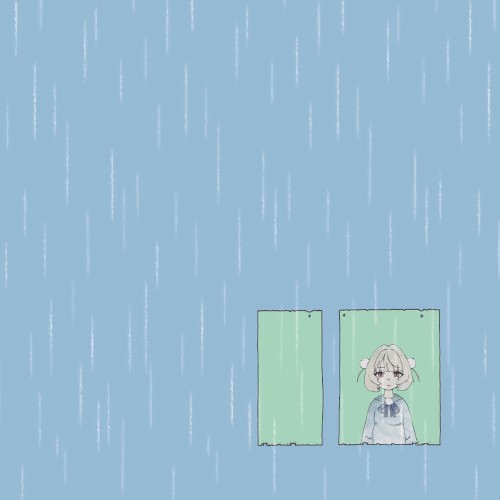 どこにもいかない