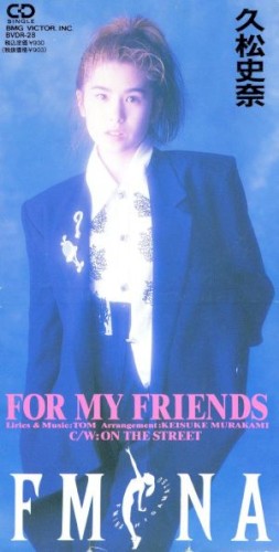 FOR MY FRIENDS