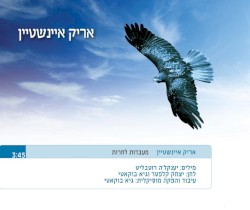 מעבדות לחרות