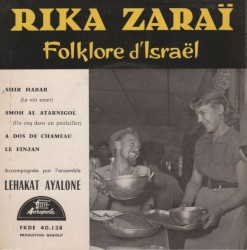 Folklore d'Israël