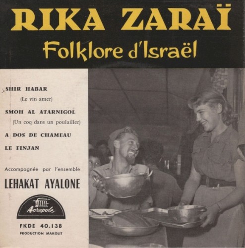 Folklore d'Israël