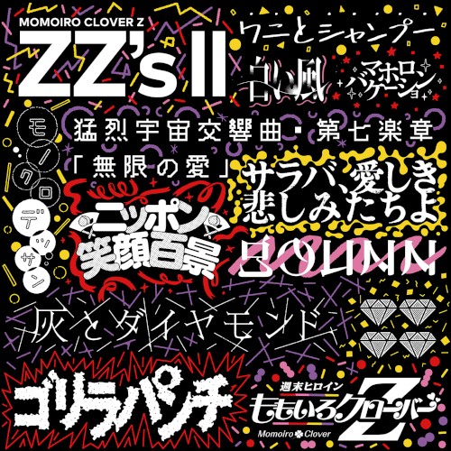 ZZ’s II