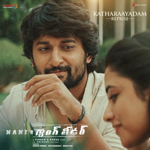 Katharaayadam Reprise (From "Gang Leader")