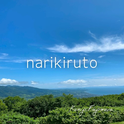 narikiruto