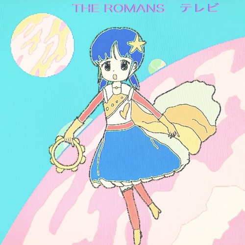 テレビ