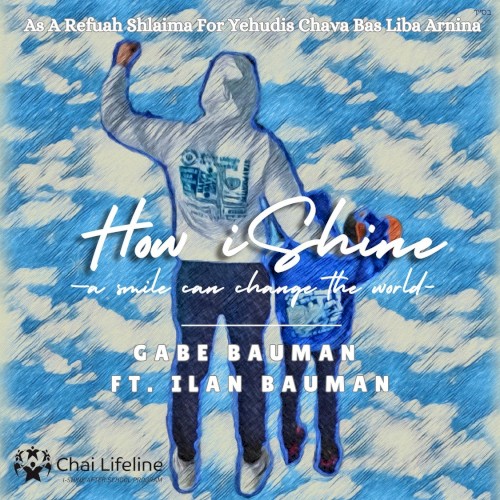 How iShine