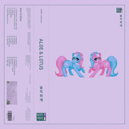 Aloe & Lotus