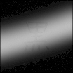 黒 EP