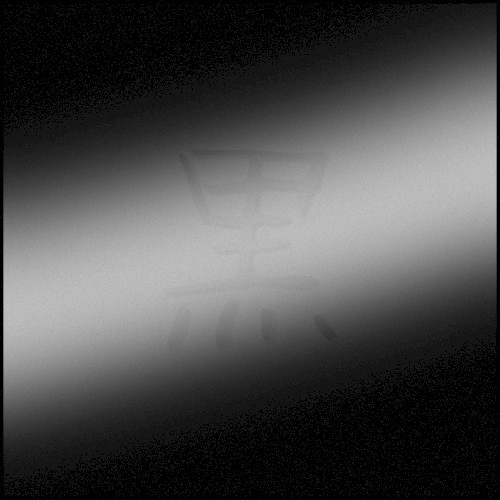黒 EP