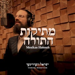 Mesikas Hatorah