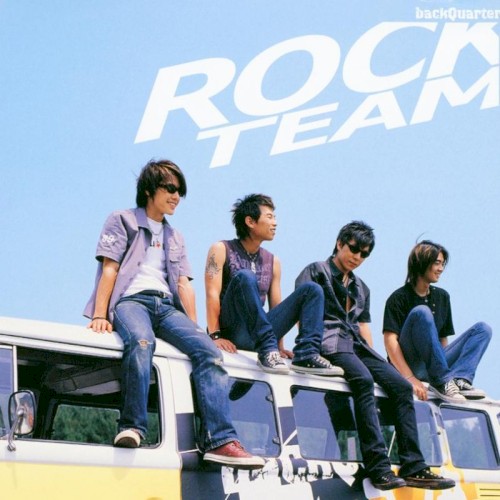 Rock Team