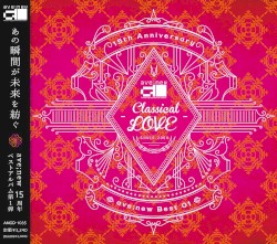 15th Anniversary ave;new Best 01 Classical LOVE