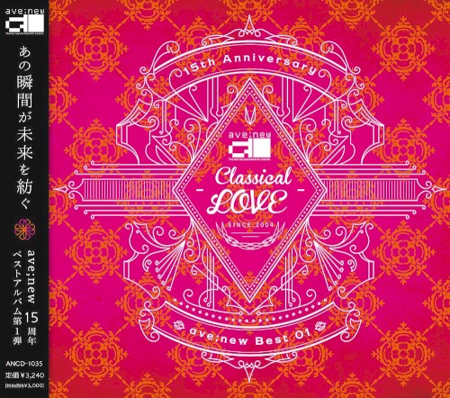15th Anniversary ave;new Best 01 Classical LOVE