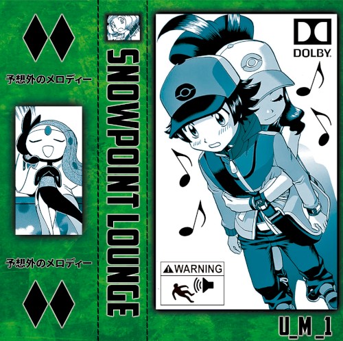 Unexpected Melody Vol. 1
