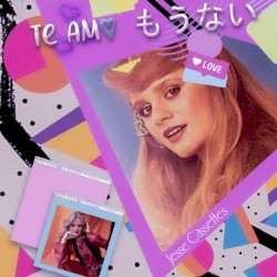 Te Amoもうない