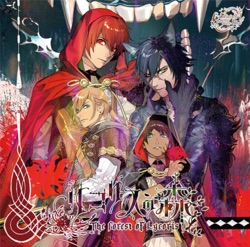 うたの☆プリンスさまっ♪Shining Masterpiece Show「リコリスの森」