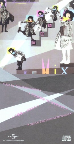 Priscilla Remix