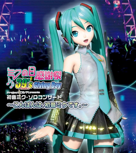 Miku no hi Kansha-sai 39's Giving Day Project DIVA presents Hatsune Miku Sorokonsauto ~Konbanwa, Hatsune Miku desu.~
