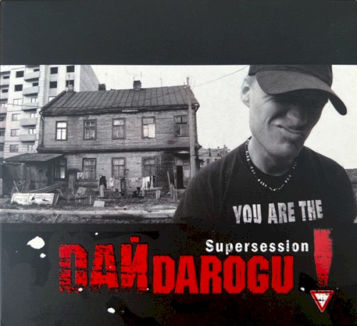 Supersession