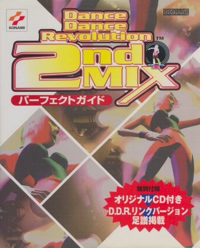 Dance Dance Revolution KONAMI ORIGINAL DANCE NUMBERS