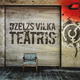 Dzelzs vilka teātris