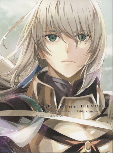 Fate/Grand Order The Movie Divine Realm of the Round Table: Camelot Paladin; Agateram