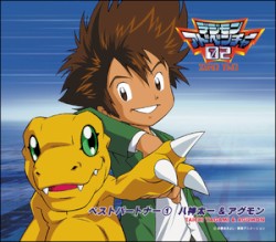 デジモンアドベンチャー02 ベスト・パートナー(1)