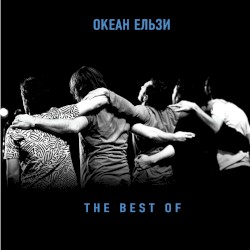 The Best Of
