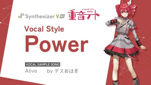【重音テトSV】Alive / デスおはぎ【Vocal style: Power Sample】