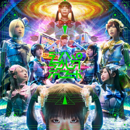 Augmented Oji-chan