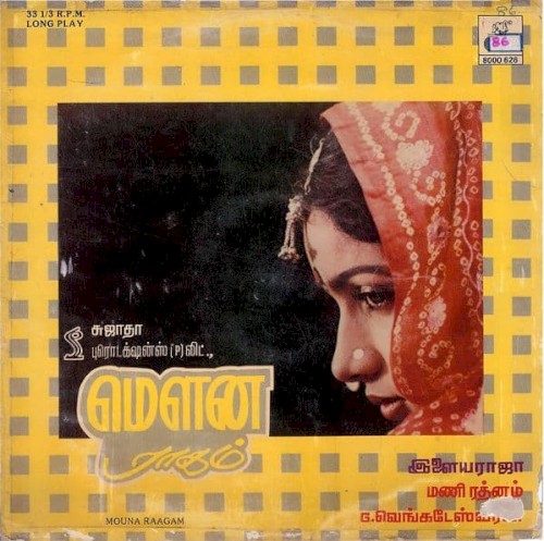 Mouna Raagam
