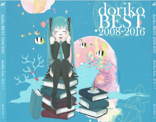 doriko BEST 2008-2016