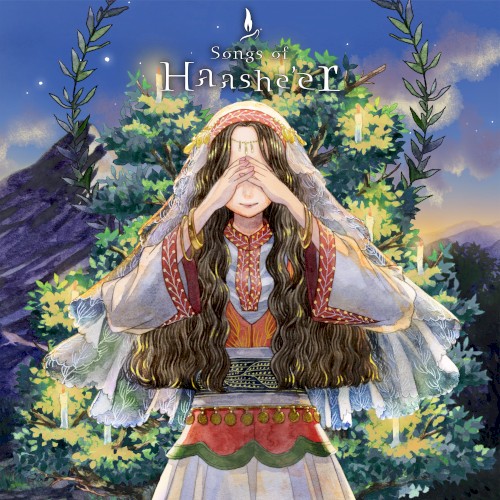 Songs of Haashe'er