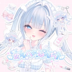 めんへらぱんち!