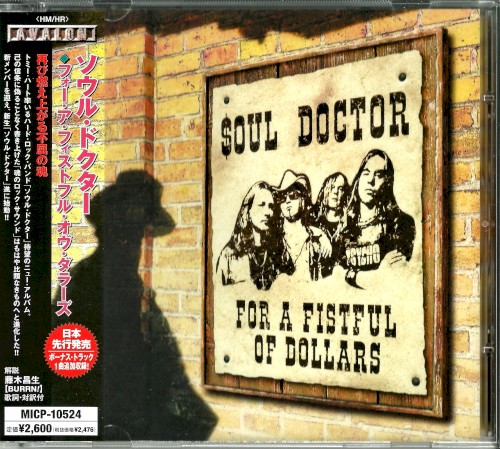 For a Fistful of Dollars