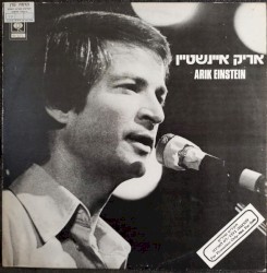 תוף בודד / קפה טורקי