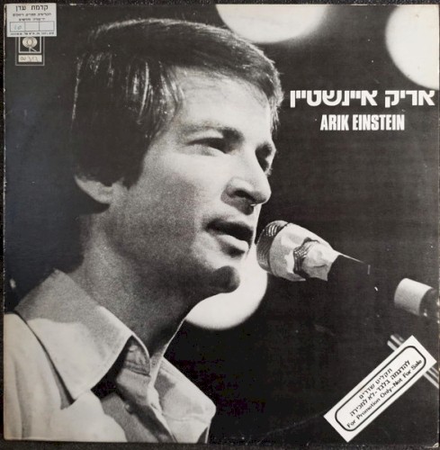 תוף בודד / קפה טורקי