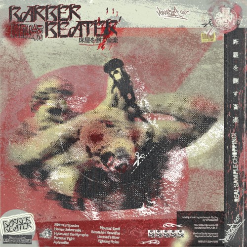 Barber Beater 床屋を打ち負かす音楽