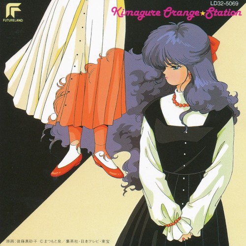 Kimagure Orange☆Road Orange☆Station +2