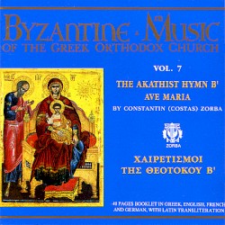 Byzantine Music of the Greek Orthodox Church, Volume 7: The Akathist Hymn B' Ave Maria